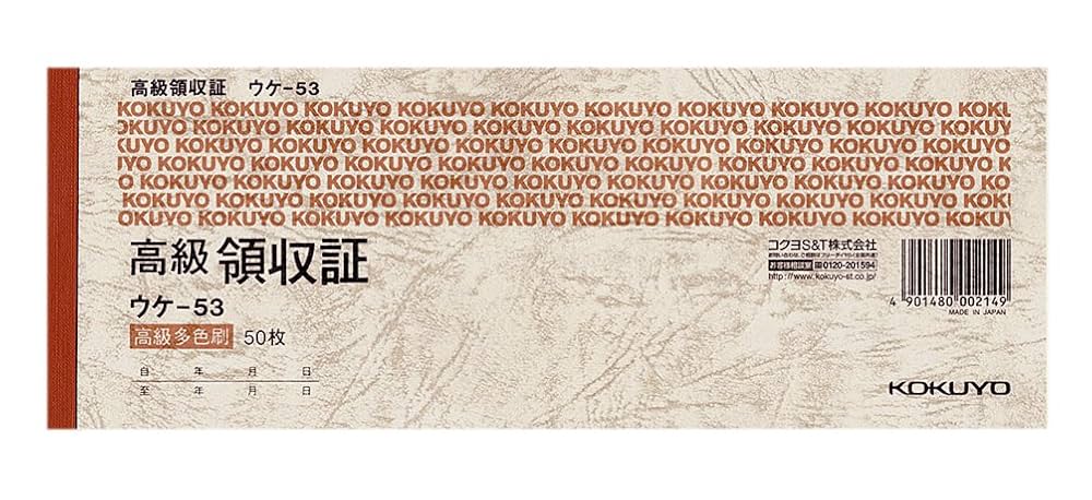 ラストワンセット 海外 ヴィンテージ 株券 小切手 領収書　21枚　クーポン ラストワンセット 海外 ヴィンテージ 株券 小切手 領収書 21枚